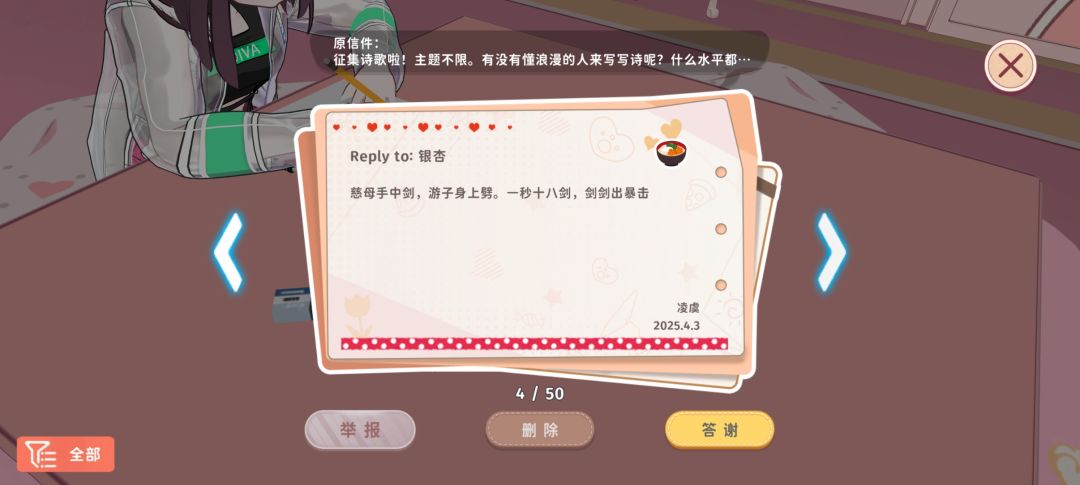 (3) 3