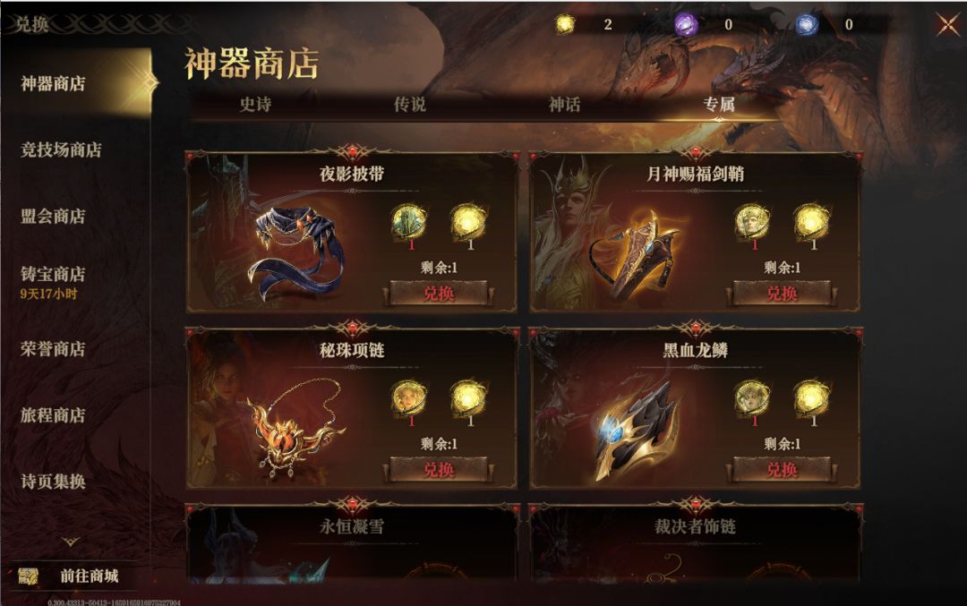 六选一来个大佬帮忙规划下~ 3