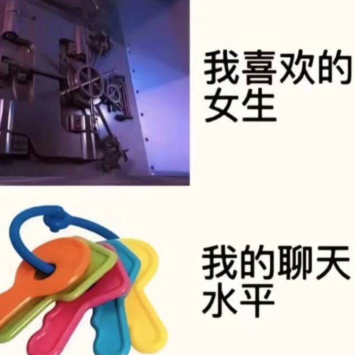 不提游戏名证明自己是某游戏玩家截图
