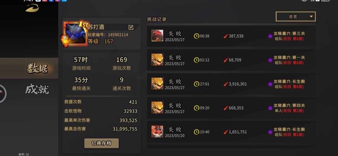 来个大佬带带孩子吧太难了😫 3