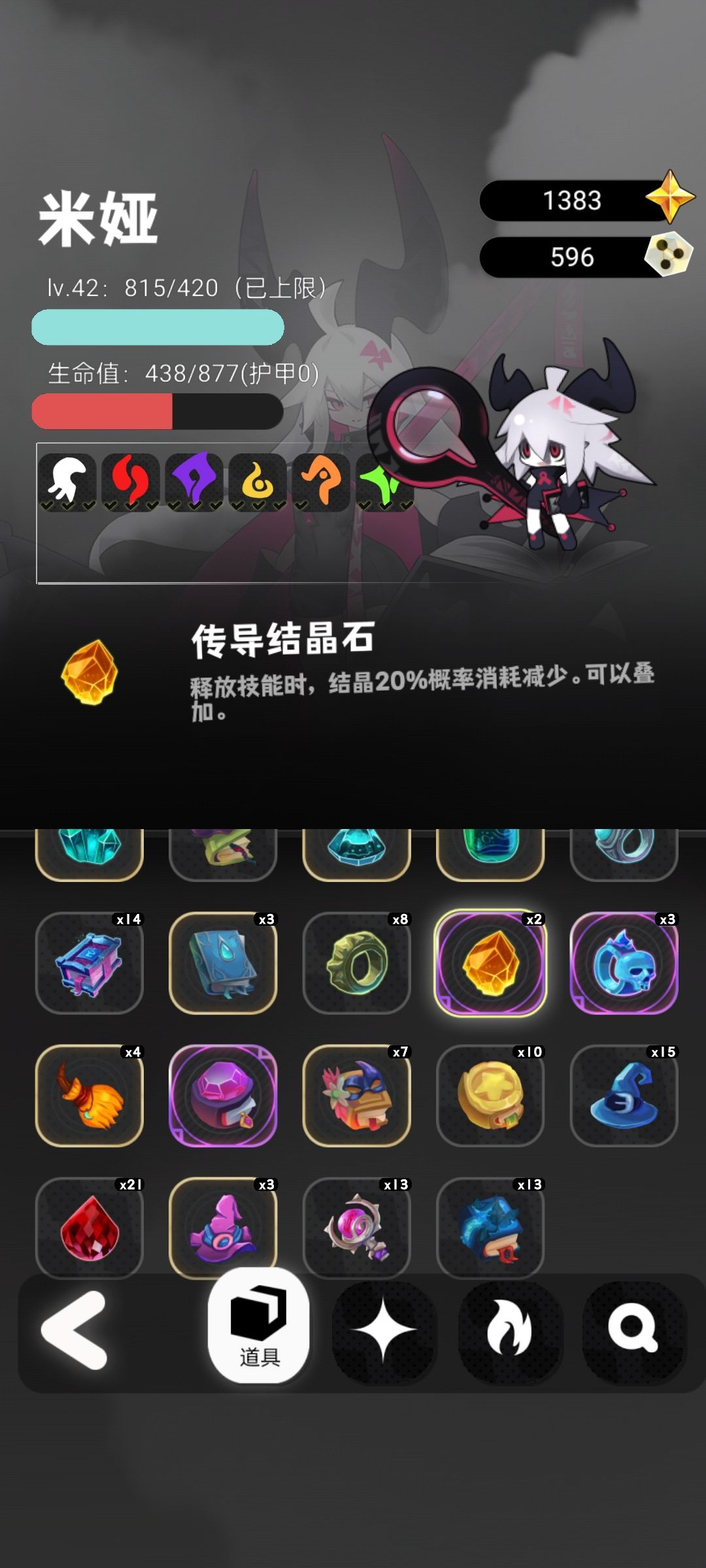 动态图片 2