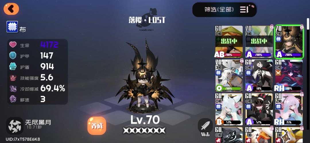 关灯队确实好使 2