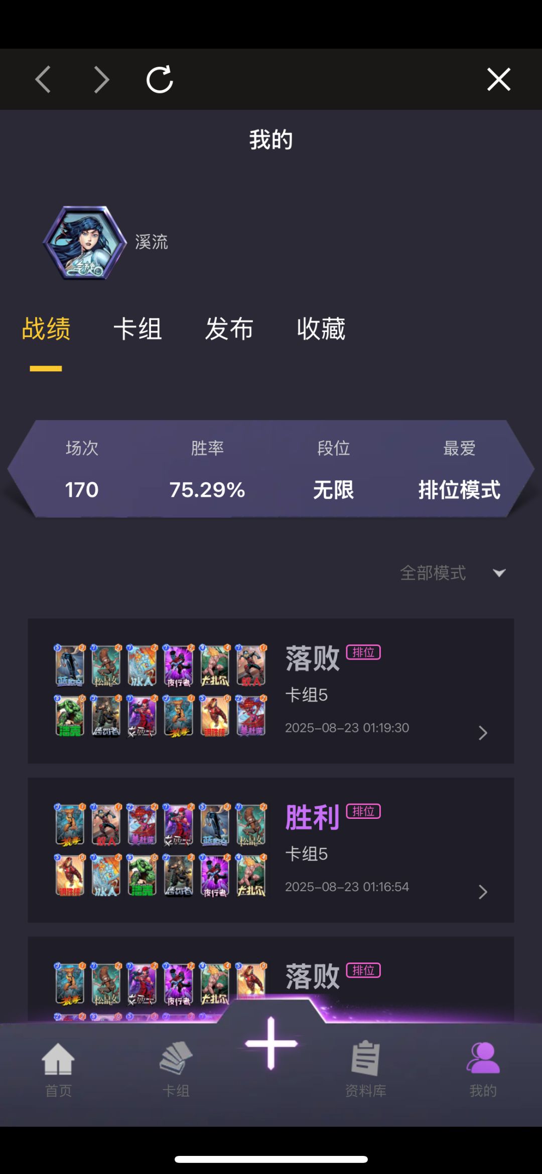 退坑半年回归。 1
