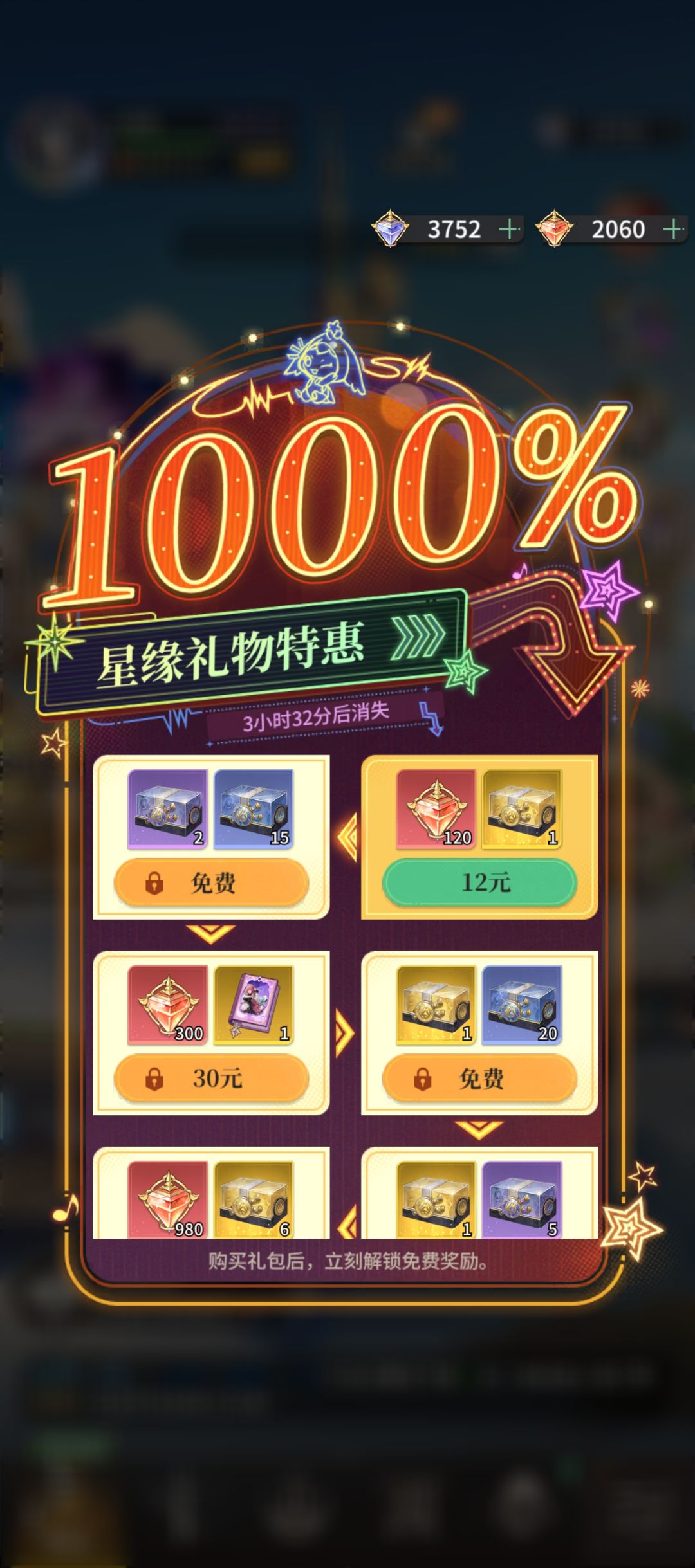 萌新求助 1