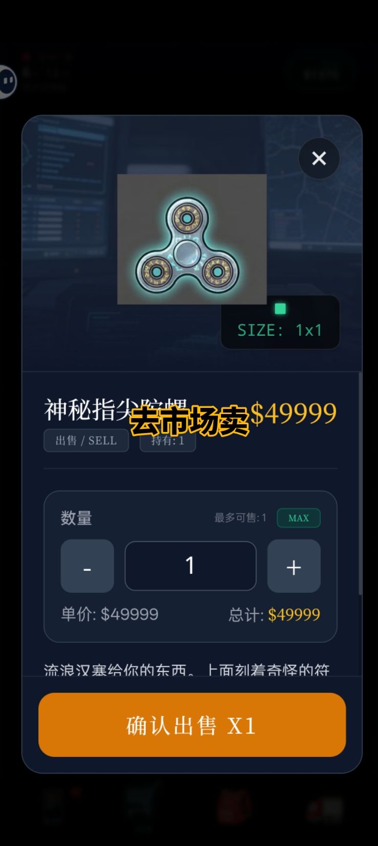 0加成医疗股票流开局 3