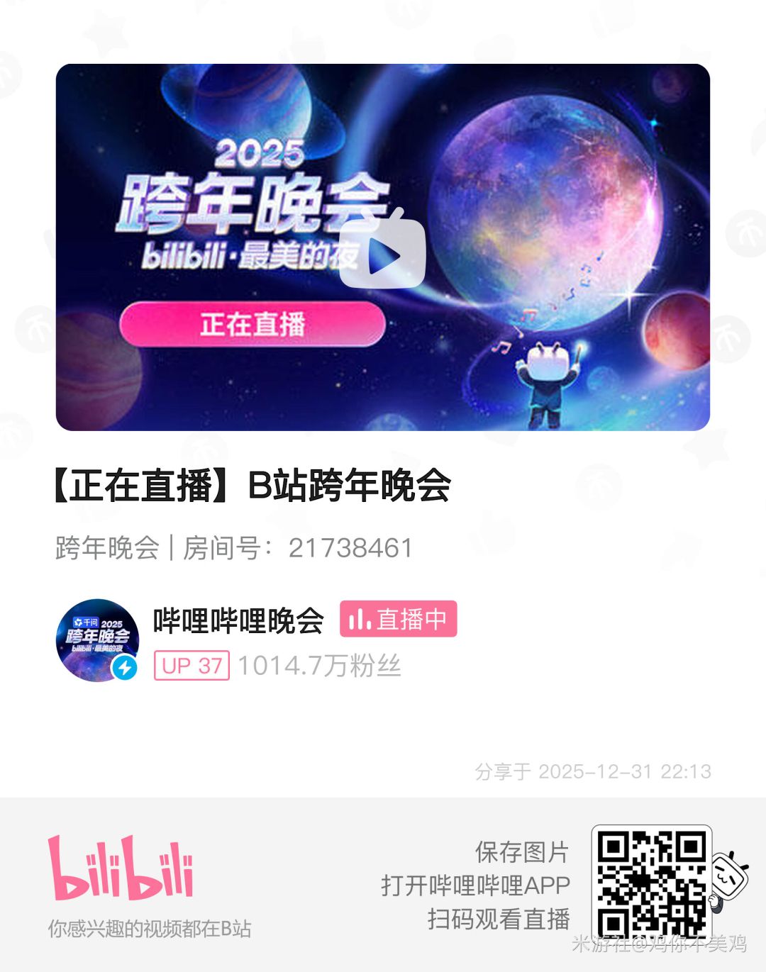 最新兑换码 1