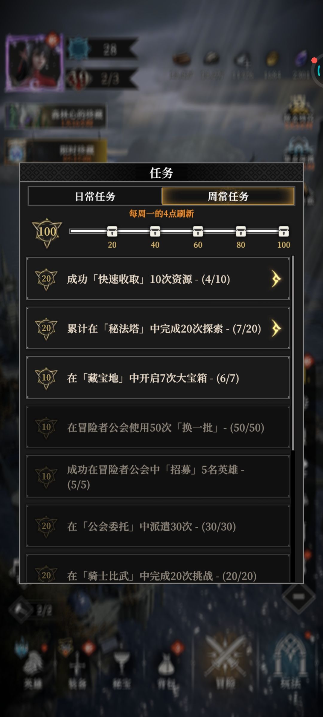 不是哥们,这太恶心了 1