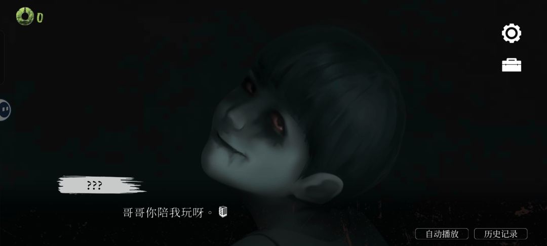 游戏更多爆料 3