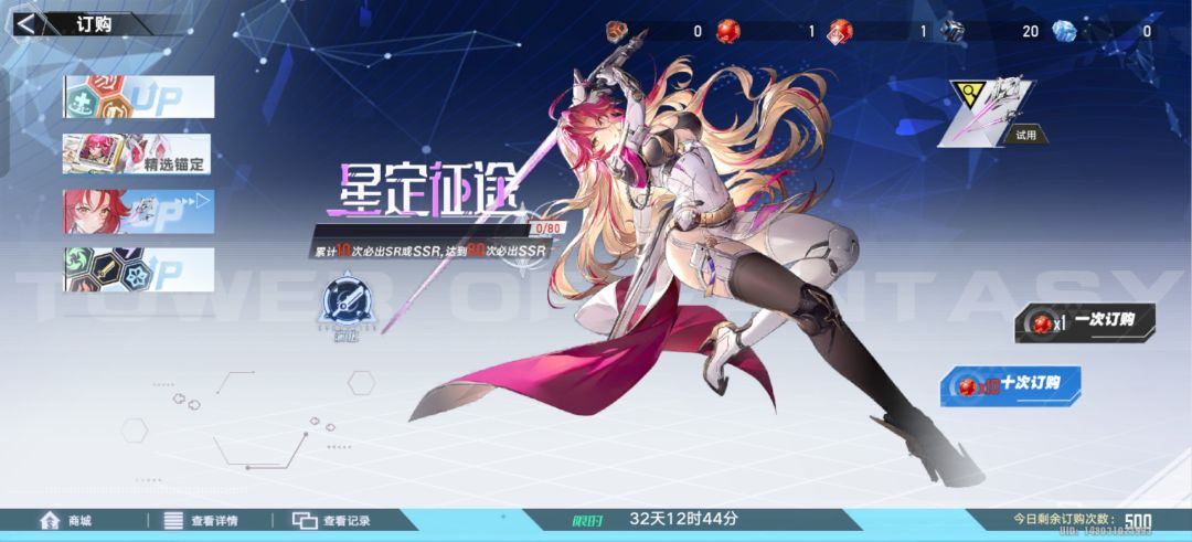 大佬们抽哪个池子好啊 2