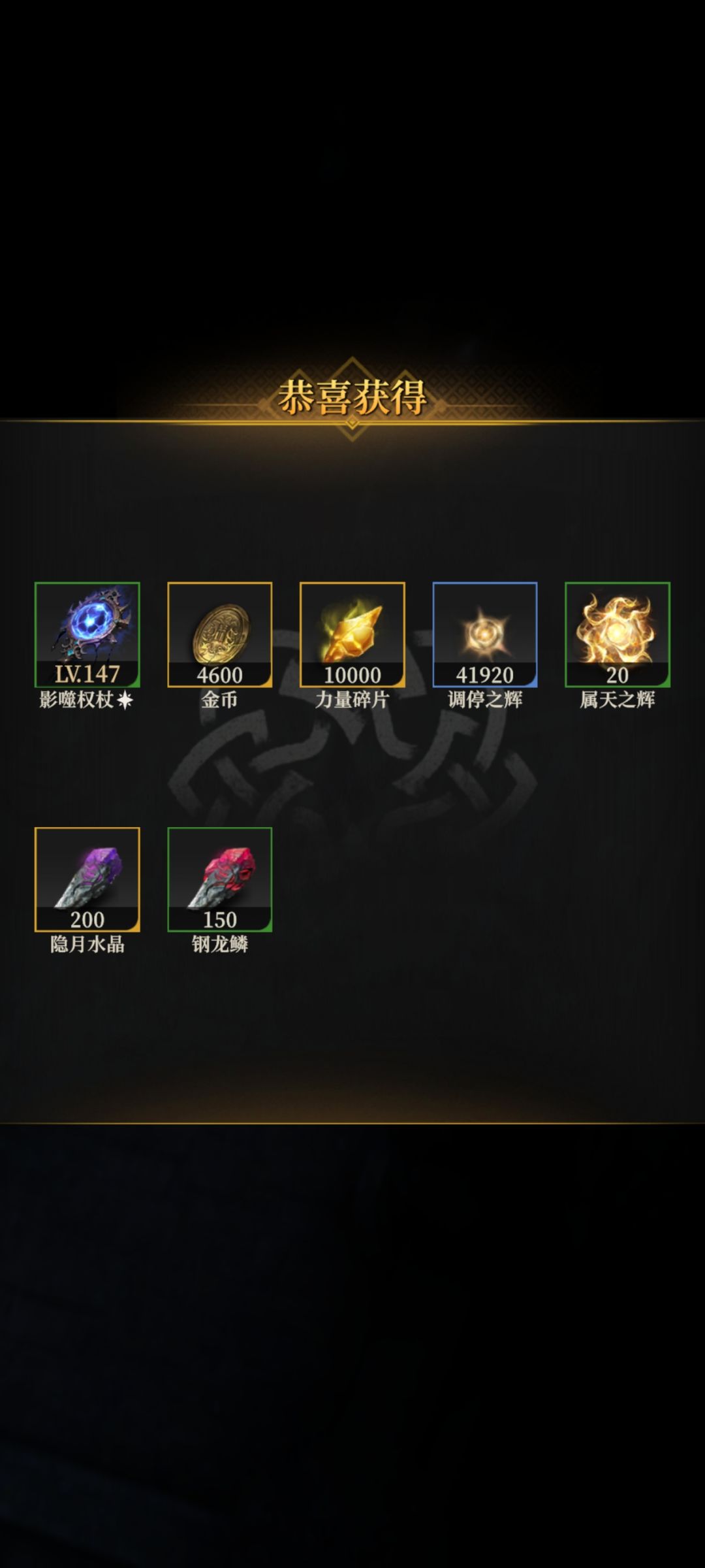 灯塔通关了 1