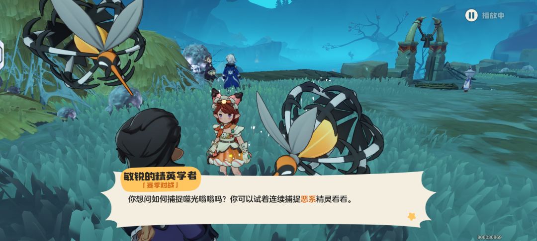 s1赛季精灵扑捉方法 3
