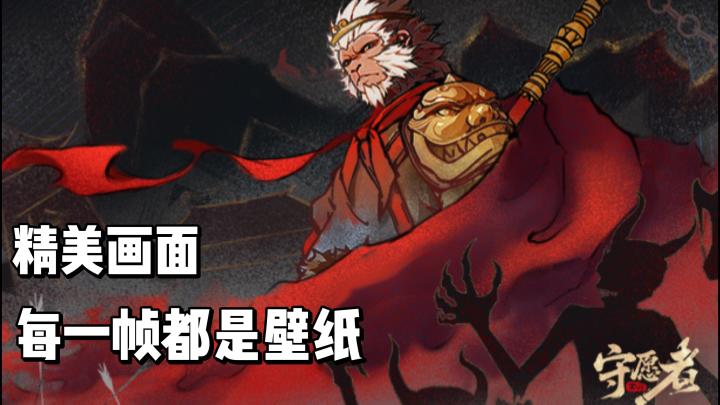 精美的画面,每一帧都是一副水墨壁纸!截图