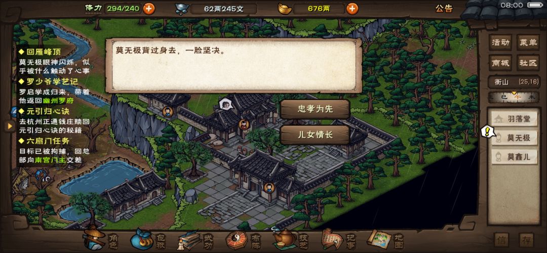 真给我整破防了 1