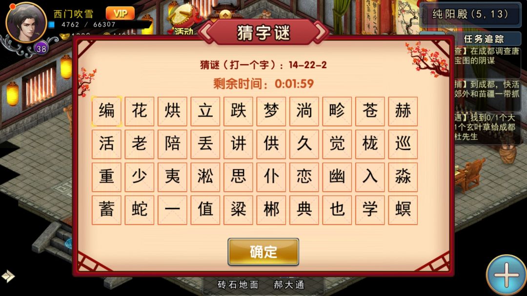 动态图片 2