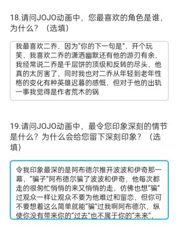 纪念一下我的答案