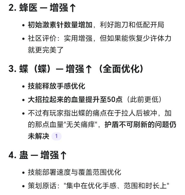 这算什么加强啊?截图