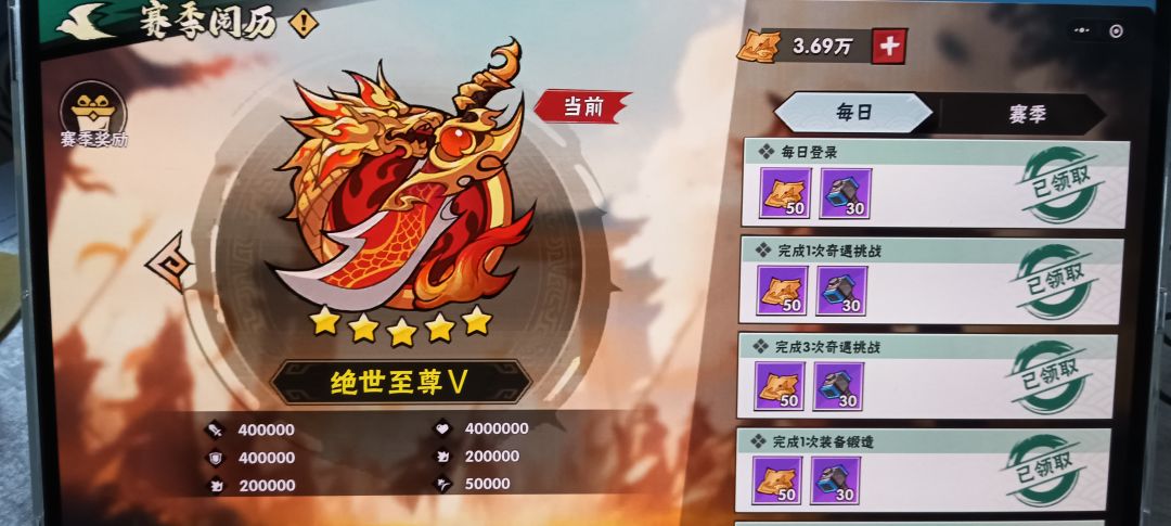 灵兽岛第一期马上结束,阅历和哪都通的问题 3