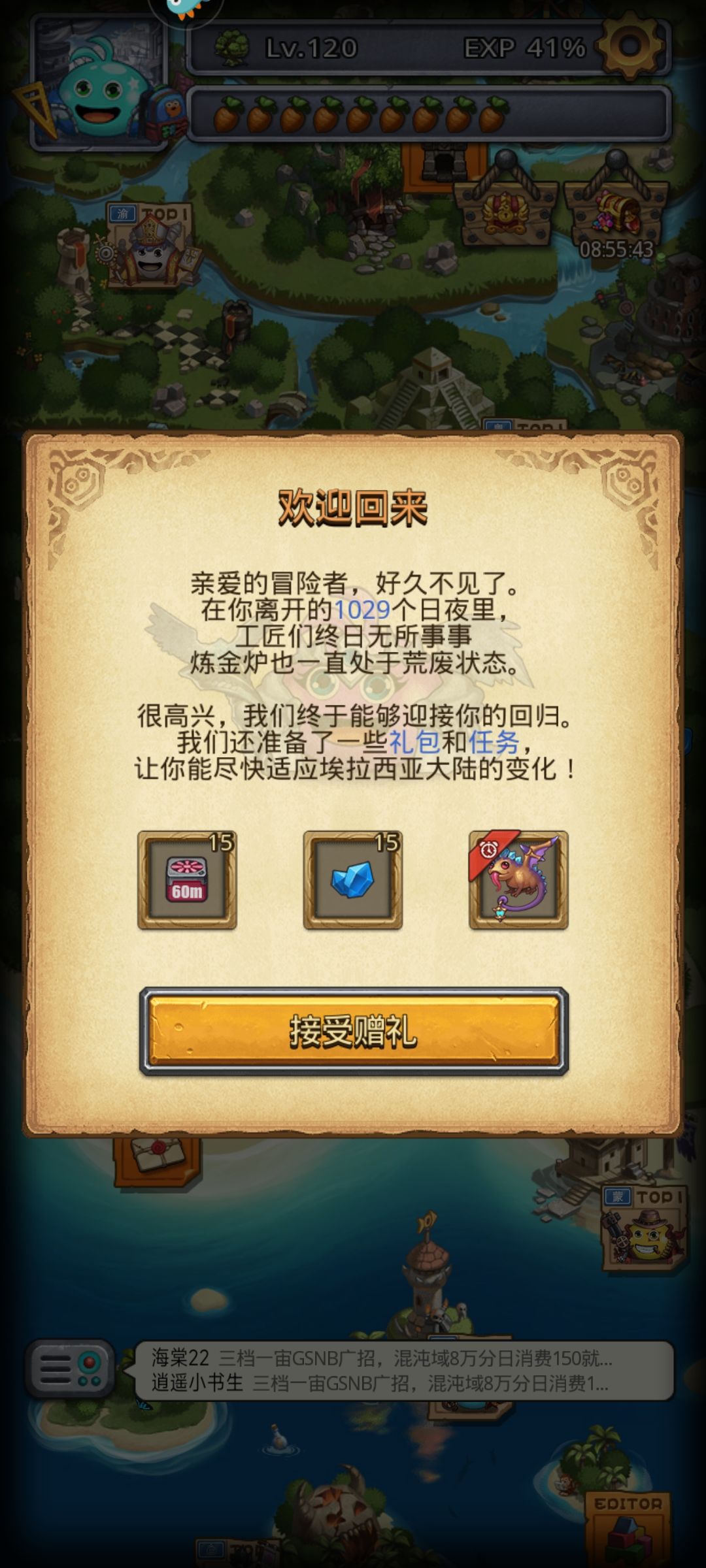我也跟着找回一下 1