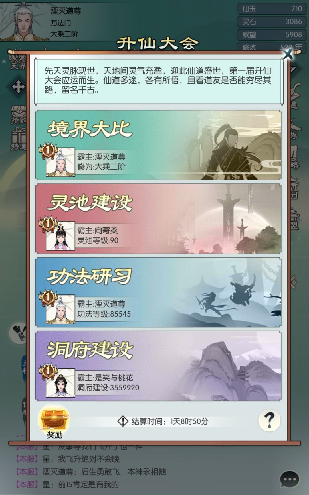 0氪抢飞攻略 3