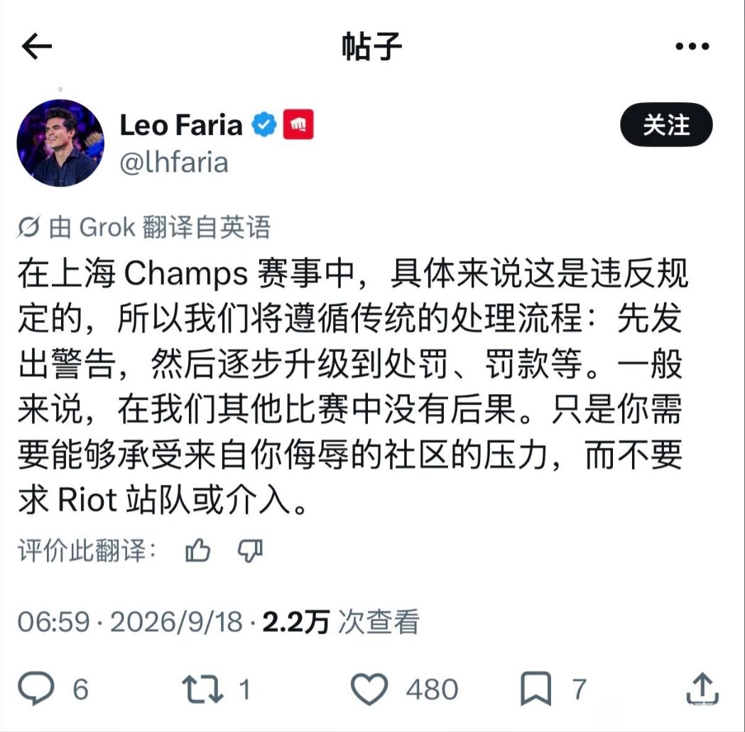 拳头出手了,上海冠军赛禁鞭尸禁蹲起嘲讽! 2