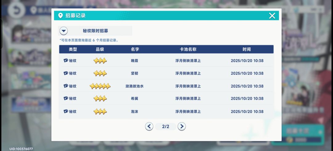 我可以玩星塔嘛? 4