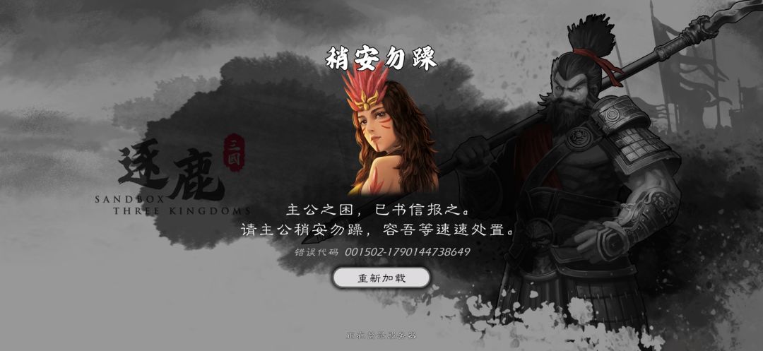 以为这游戏没啥人玩 1