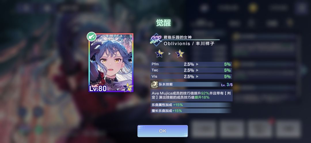 今天运气不错 4