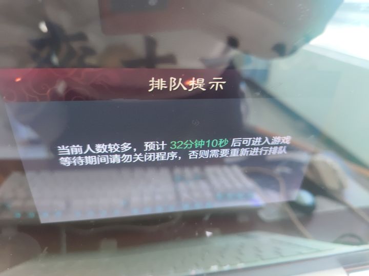 乐,逆天排队截图