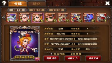 迷人大宝贝 图签