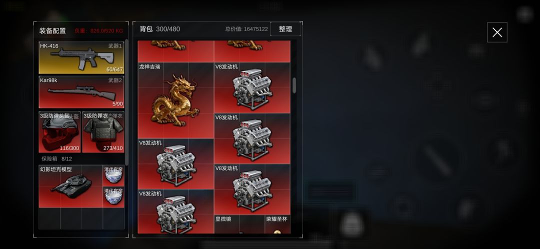就硬给啊 2
