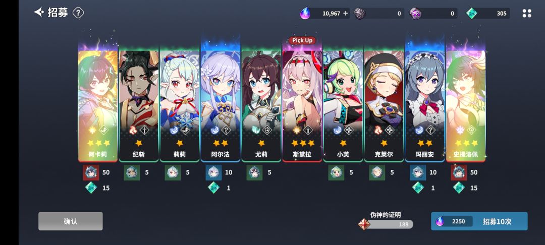 爆率真的高 1