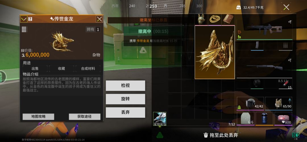 晋通工厂垃圾桶里摸出来的。 2
