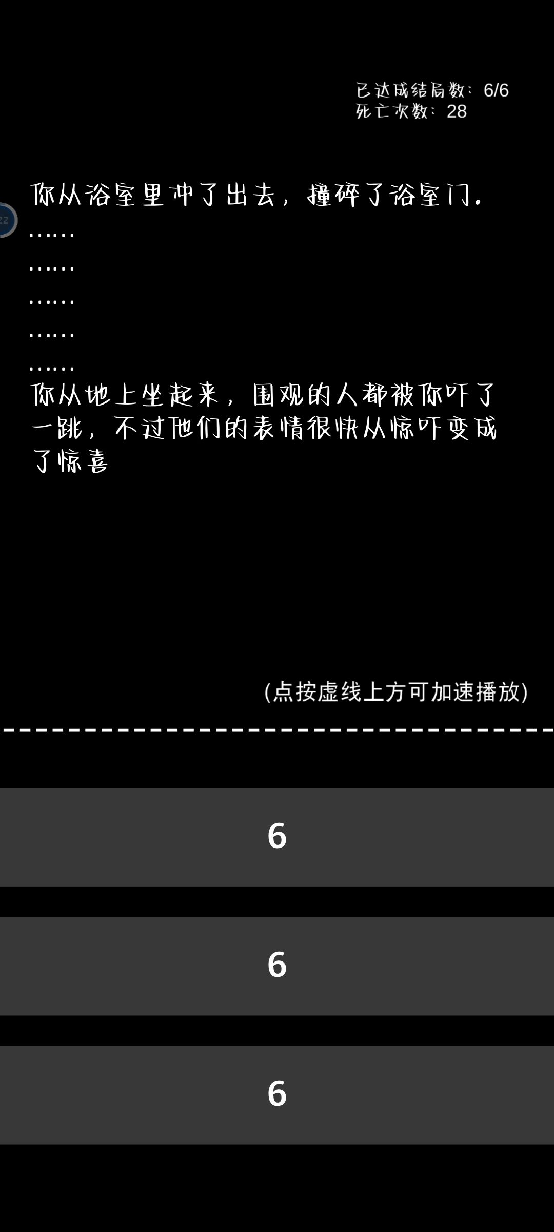 动态图片 6