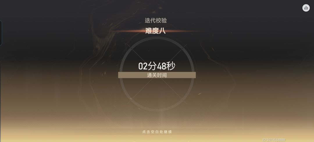 诗寇蒂惊险刺激迭代八乌尔德 2