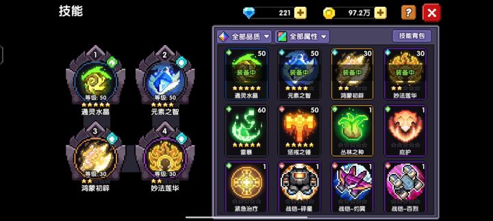 大佬们看看我要怎么提升没方向了截图