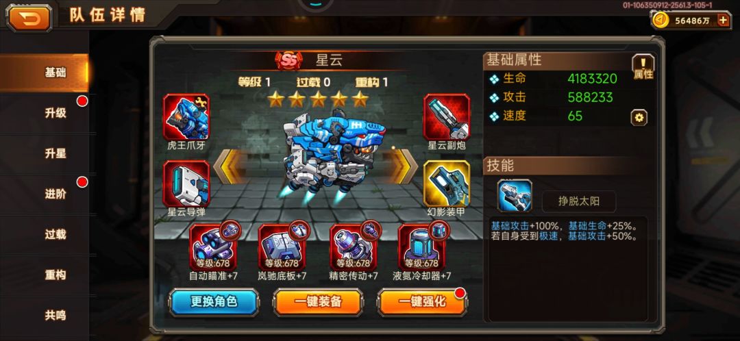 尴尬的处境 2
