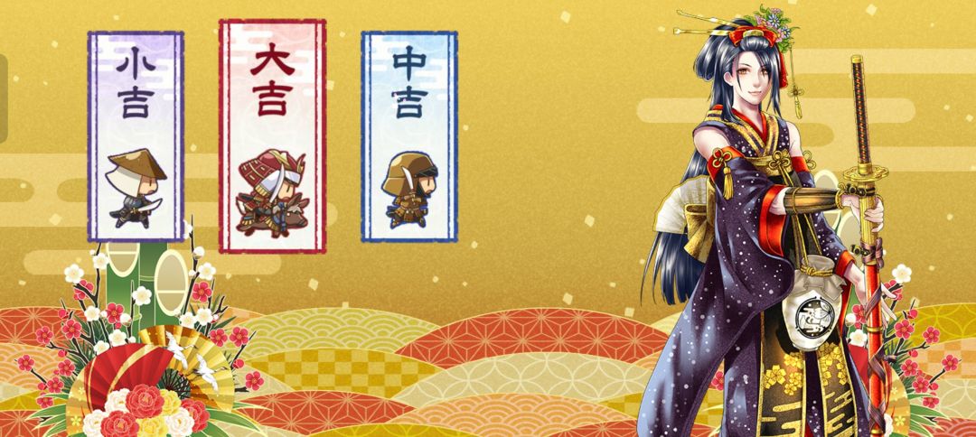 命运——由我来决定! 3