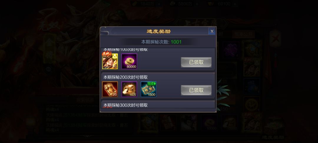 有点忽悠! 1