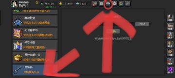 ☞你的最新礼包码到账啦☜