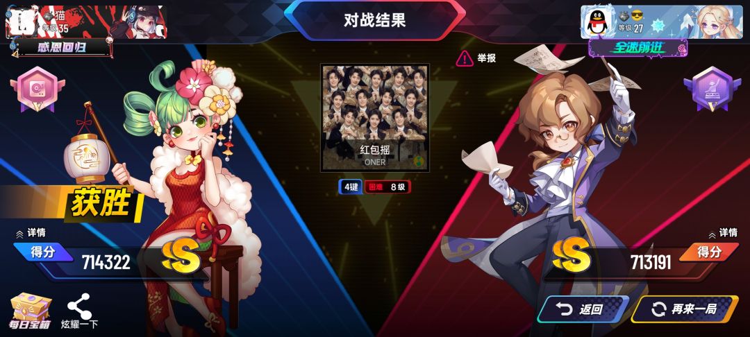 对战机制 1