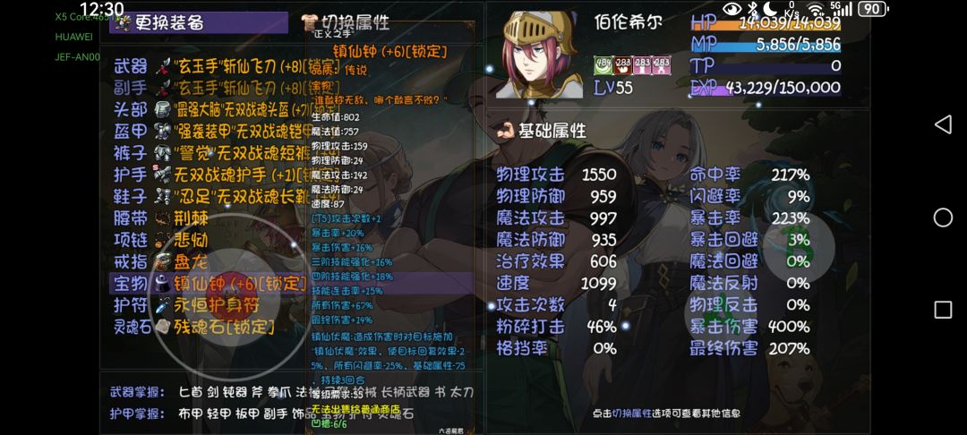 起初并没有在意 1