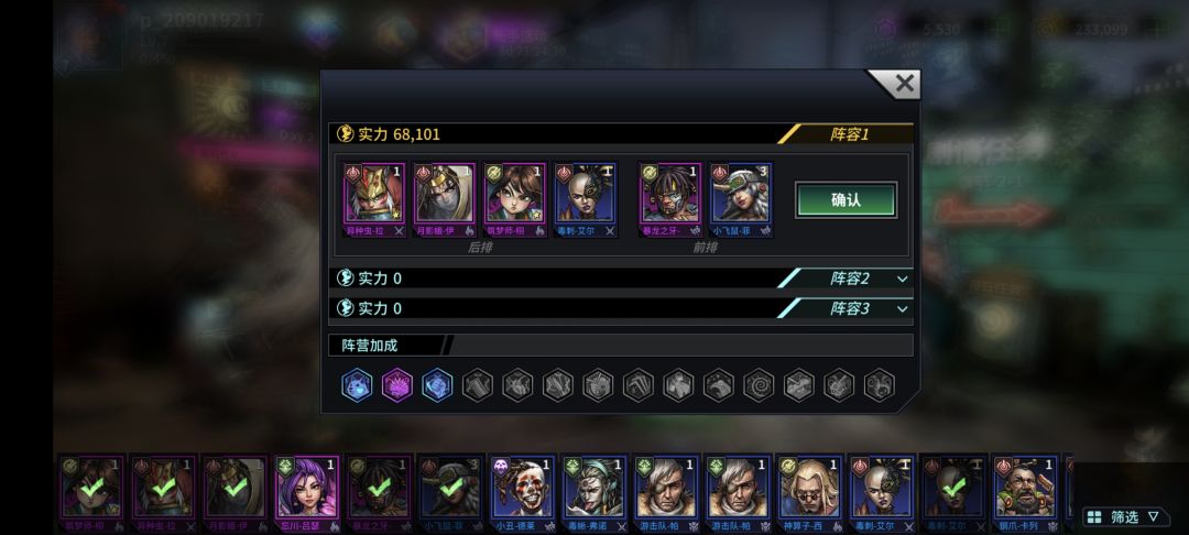 新区,萌新四十瓶盖前期应该还可以吧 1