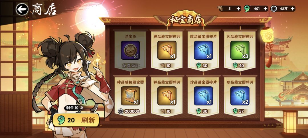 这算运气好嘛 1