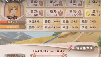 格愈吸会是大家用压血过15的唯一出路吗？