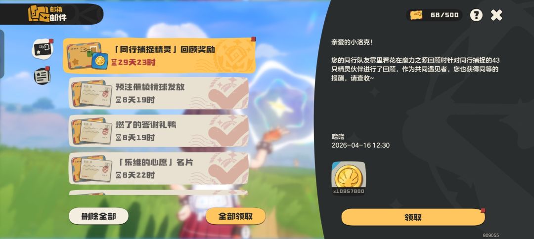 兄弟兄弟,你真香 1
