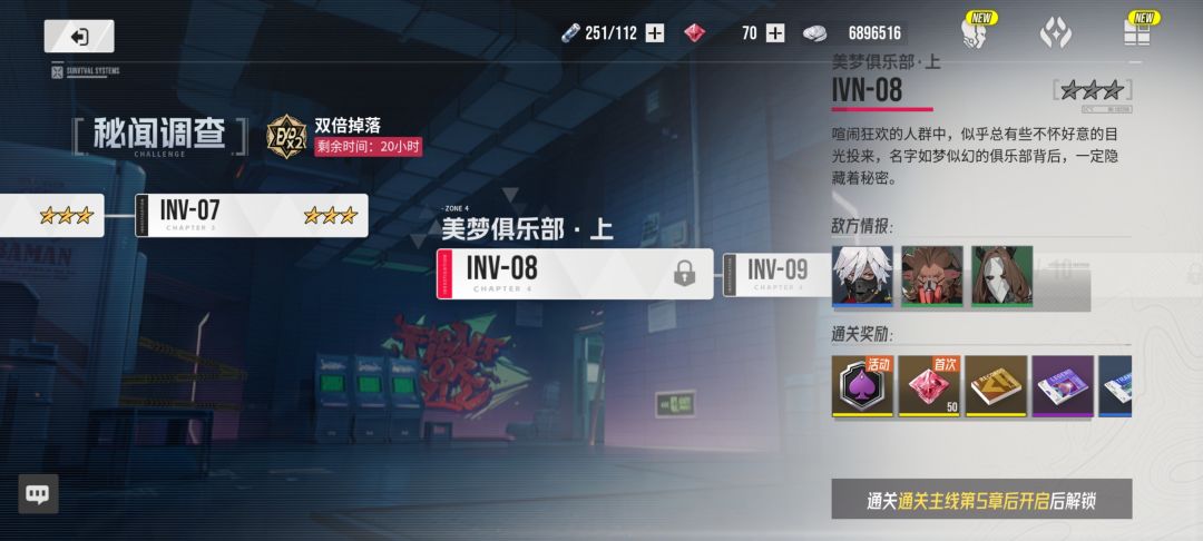 真心求问 1