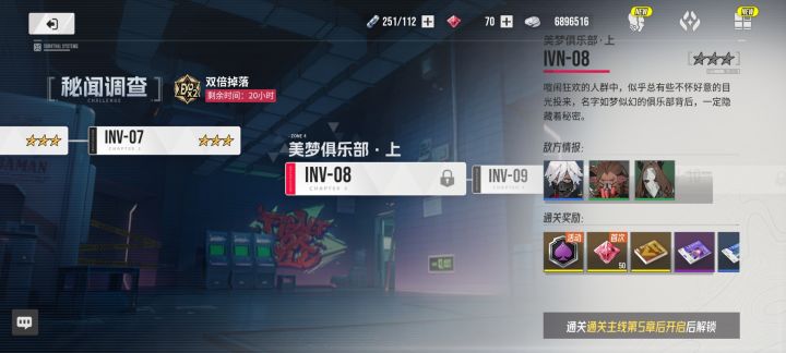 真心求问截图