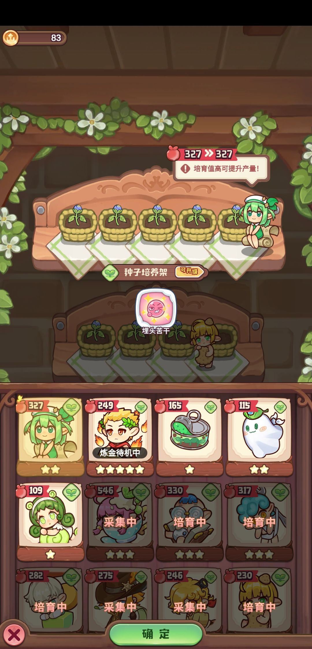 动态图片 5
