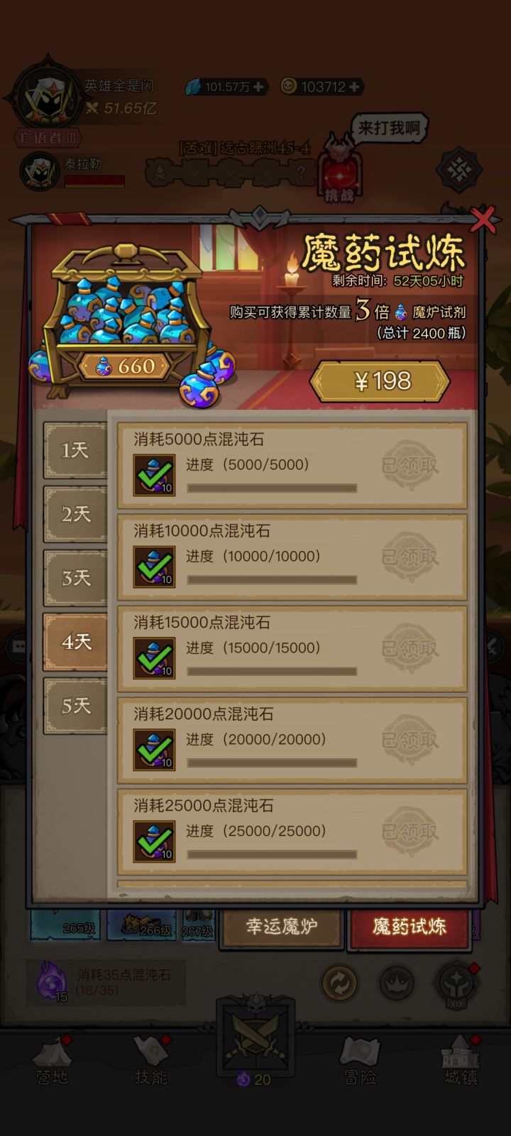 大佬们这个值得买吗?截图