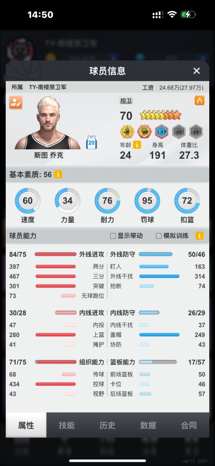 大佬们求指导截图
